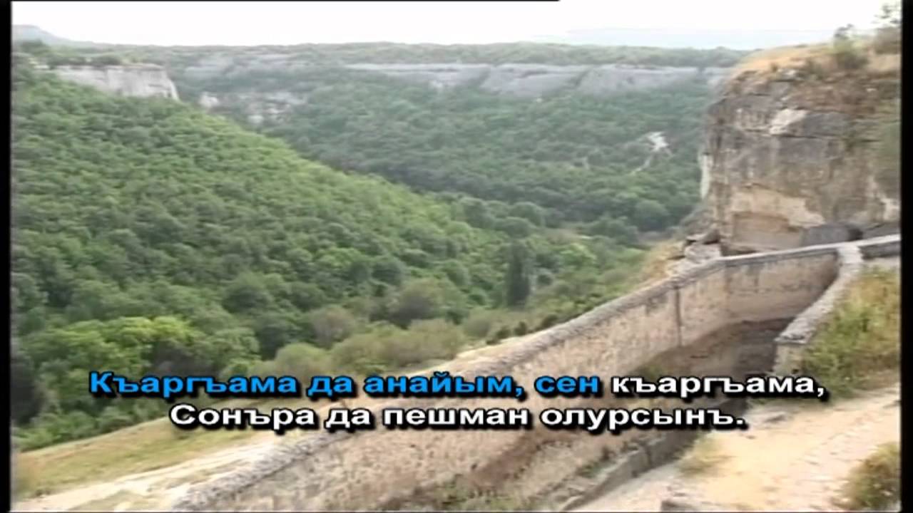 ЭРВИН ЛЕНАРА БАДЕМ ТЕРЕК