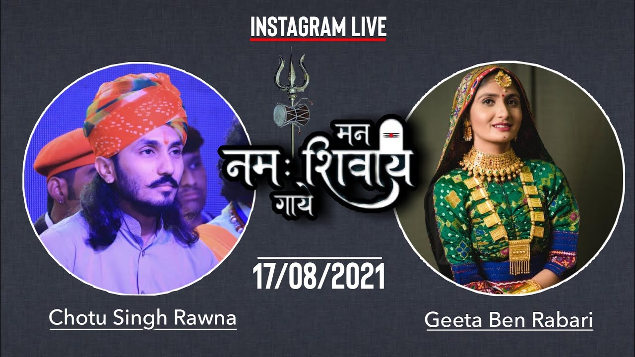 Geeta Rabari : Instagram Live With || Chotusinh Rawna & Nandlal Chhanga | #geetarabari