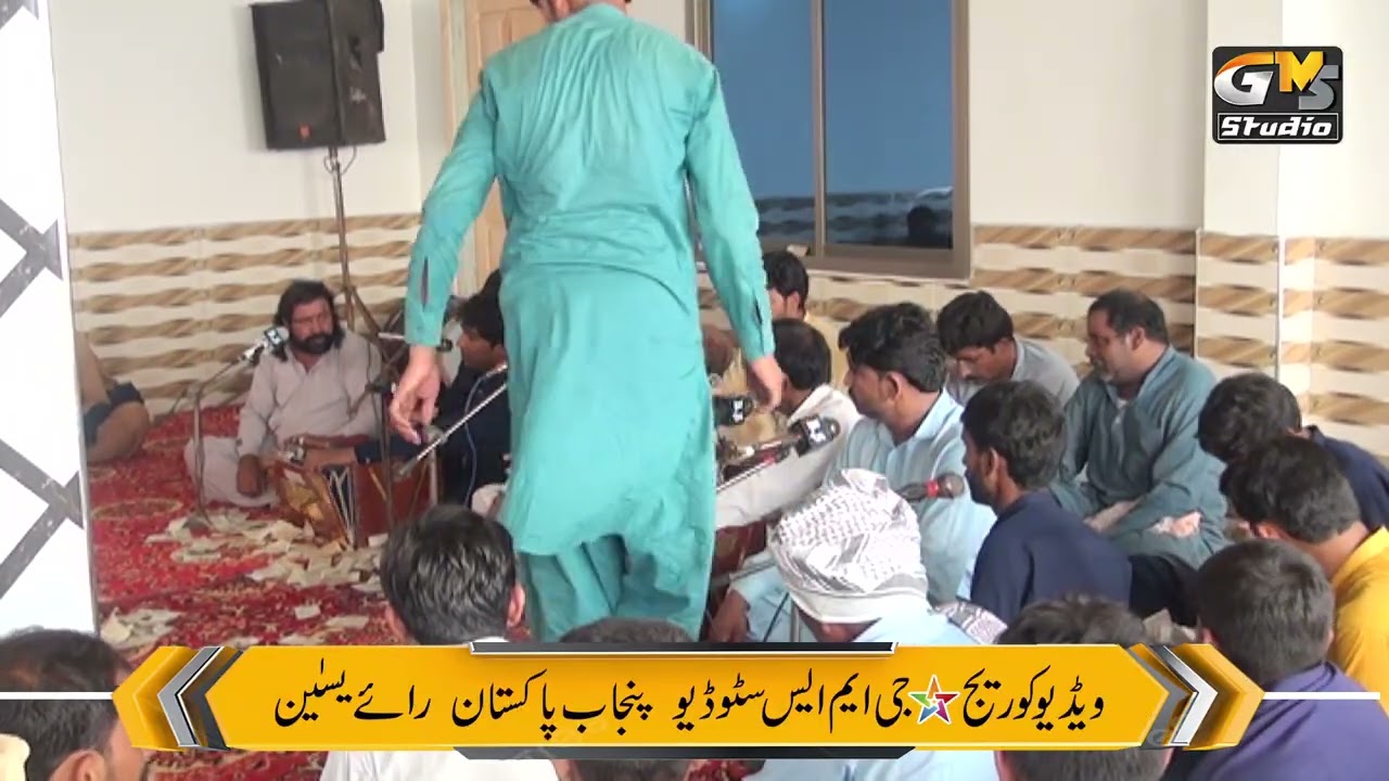 Ya Ghous Pak Aj Karam Karo Full Qawali | Mela chak no 545 GB | GMS Studio PK