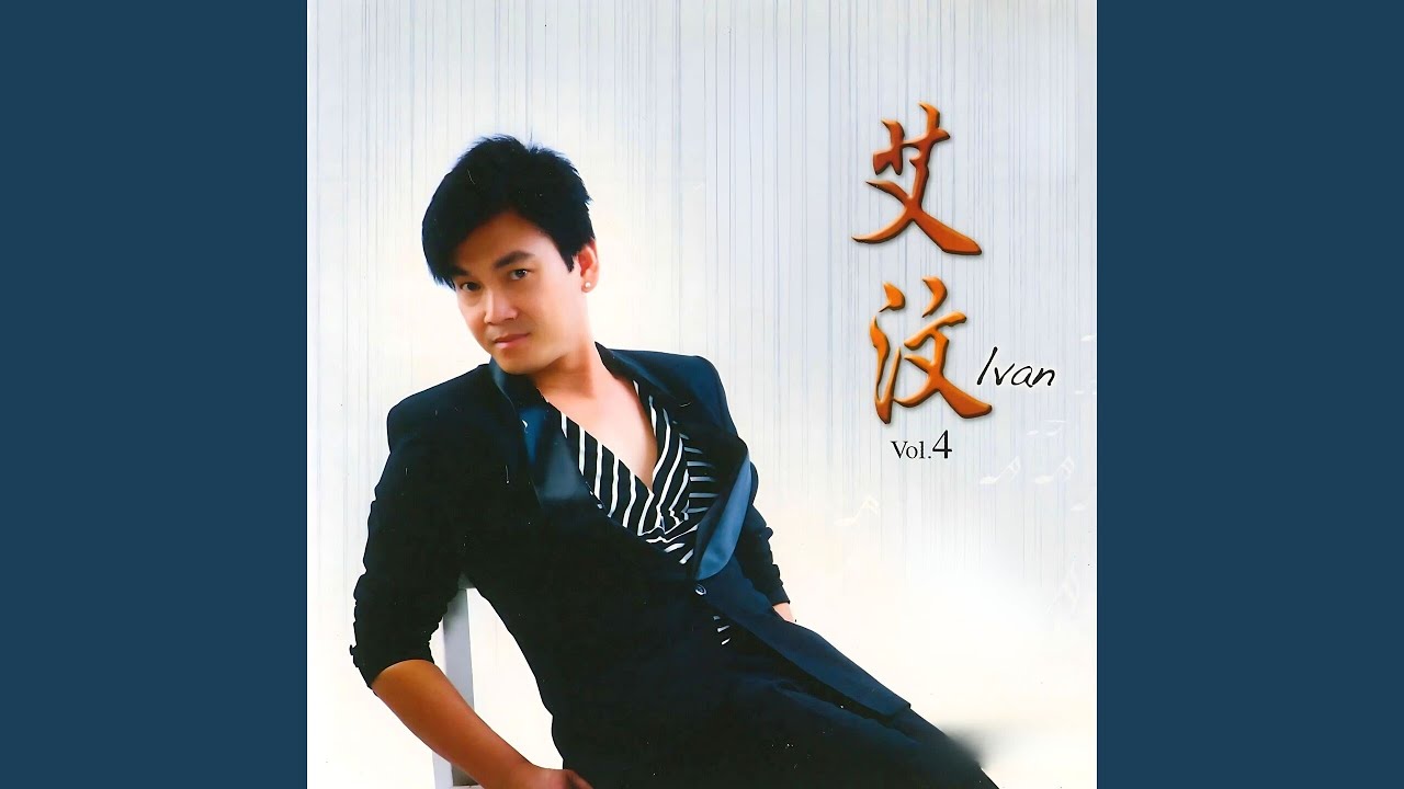 信
