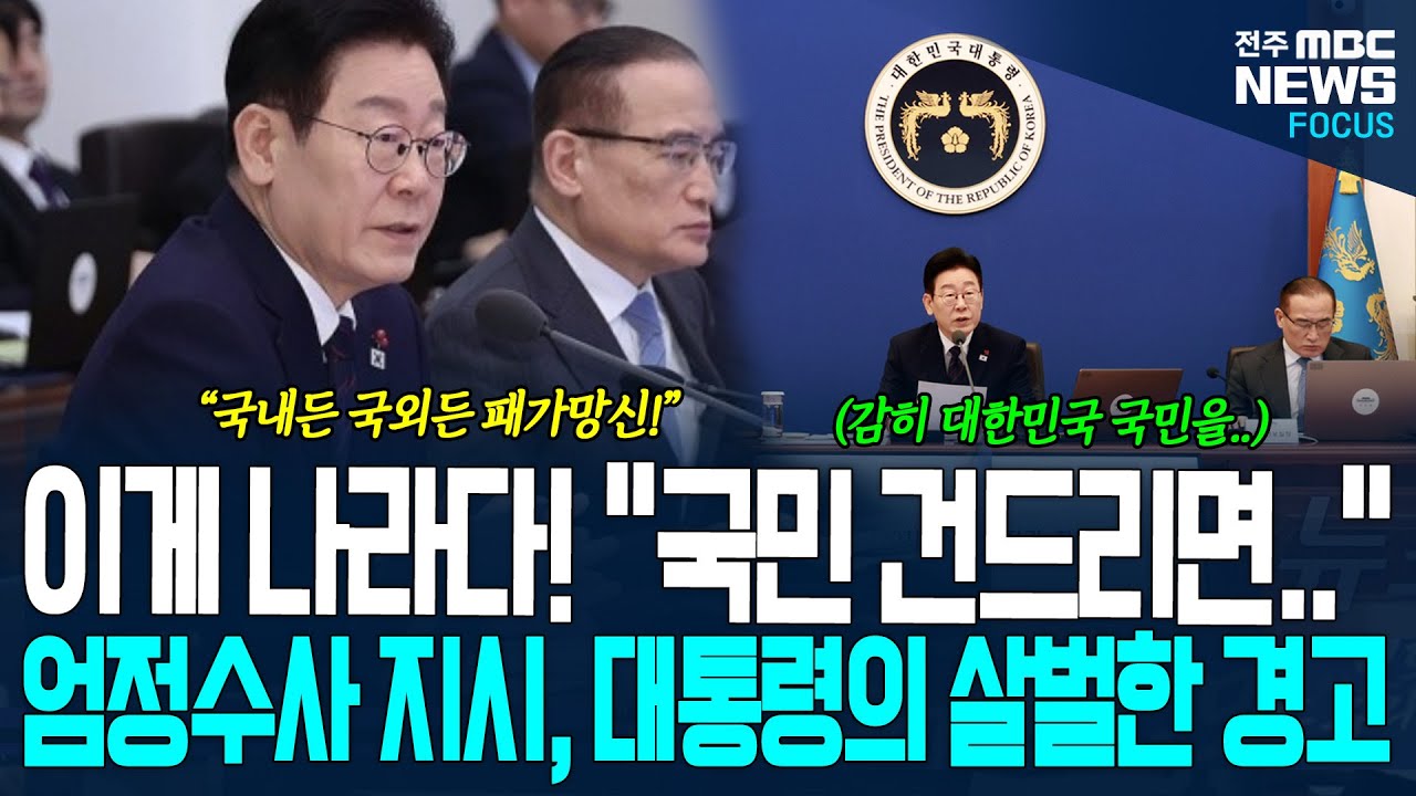 이게 나라다! 