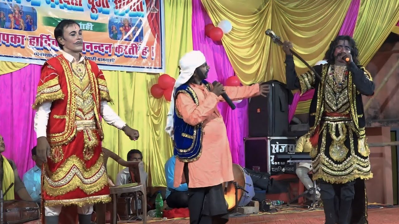 आल्हा रूदल राज बटवारा नाच भाग = 8 | नागपंचमी मेला खदियाही में रूपा डांस ड्रामा पार्टी की प्रस्तुति