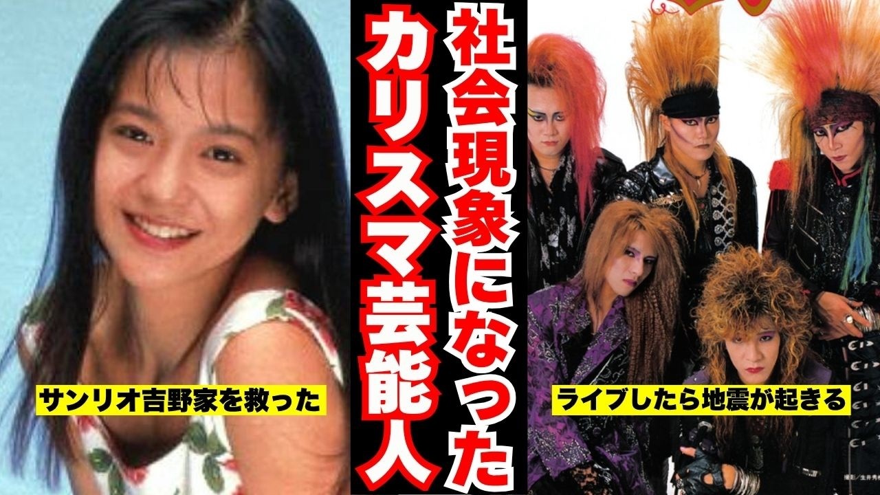 【伝説】浜崎あゆみ、キムタク、安室奈美恵…全盛期の芸能人ってどれだけ凄かった？【ガルちゃん芸能】