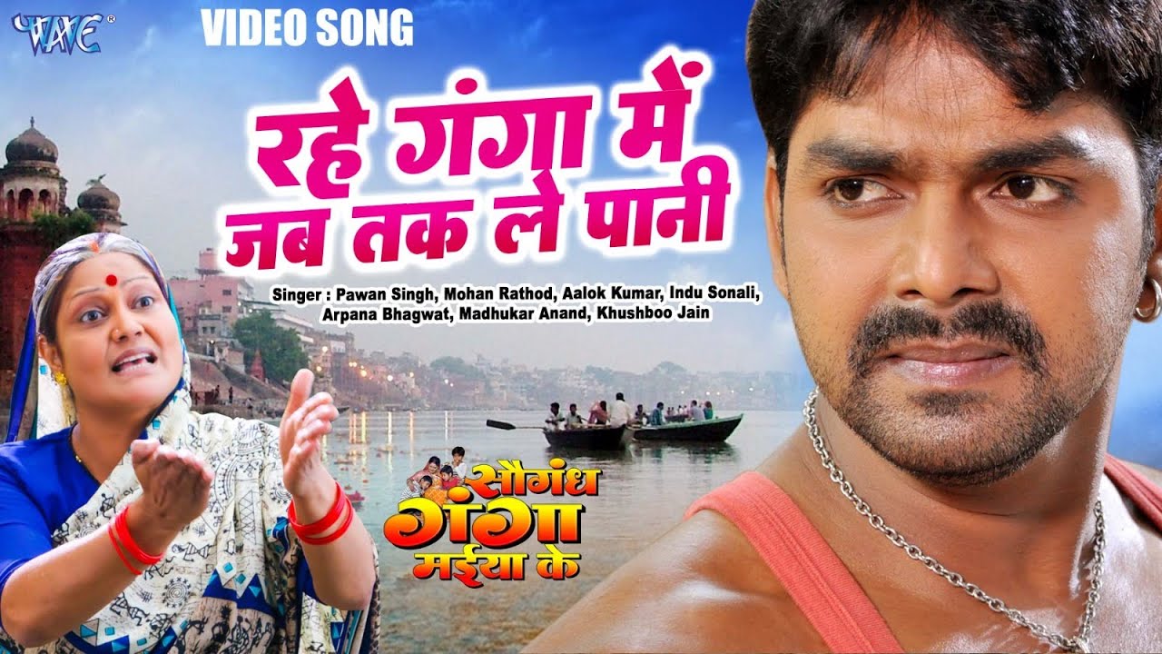 #Pawan