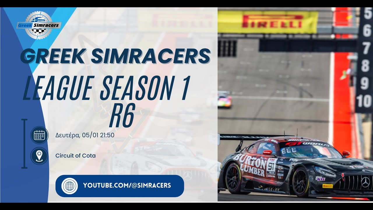 Greek SimRacers League Season 1  Round6 @Circuit of America