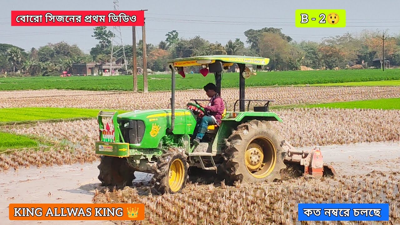 John Deere 5050d 4wd gearpro #tractorvideo #abbasuddin009 