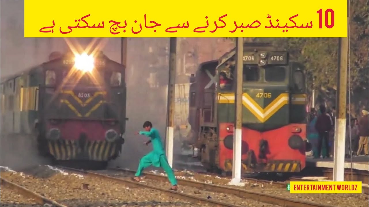 Just 10 Seconds wait! Save The Life | Pakistan Fastest Train Overtake Pakistan Railways