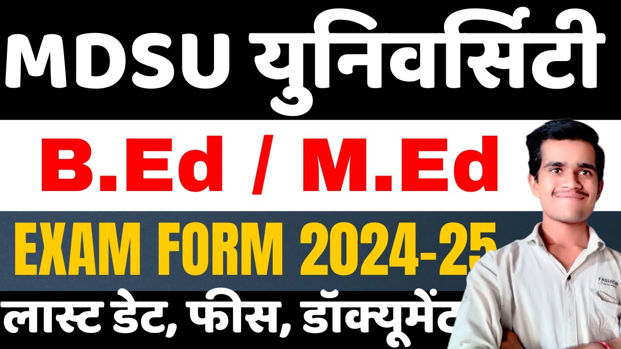 MDSU B.Ed/M.Ed part  1st & 2nd Exam Form 2024-25 Apply last date fees document b.Ed 1st & 2nd Year