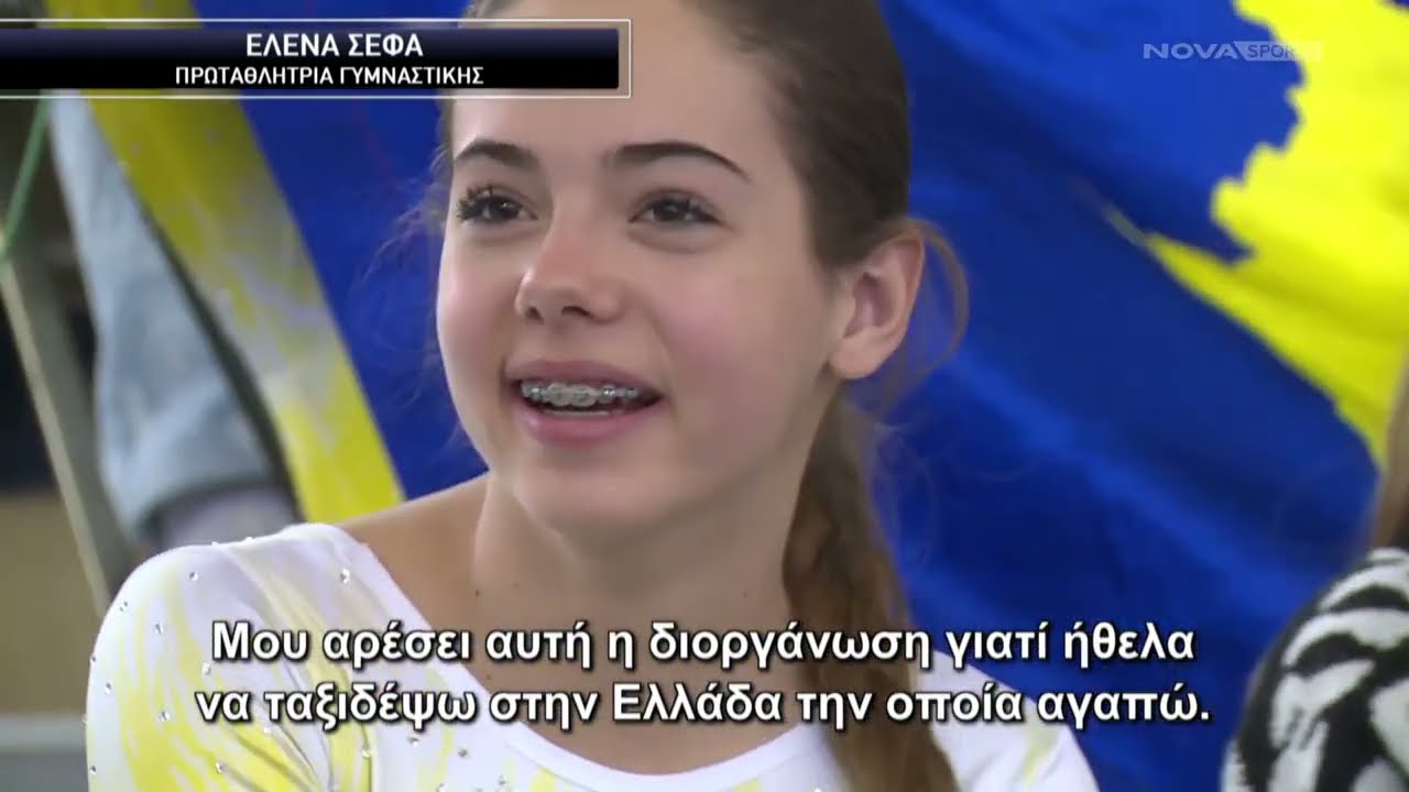 HORIZON CUP 2024: Ρεπορτάζ NOVASPORTS - Δηλώσεις Αβραάμ Σαπρανίδη