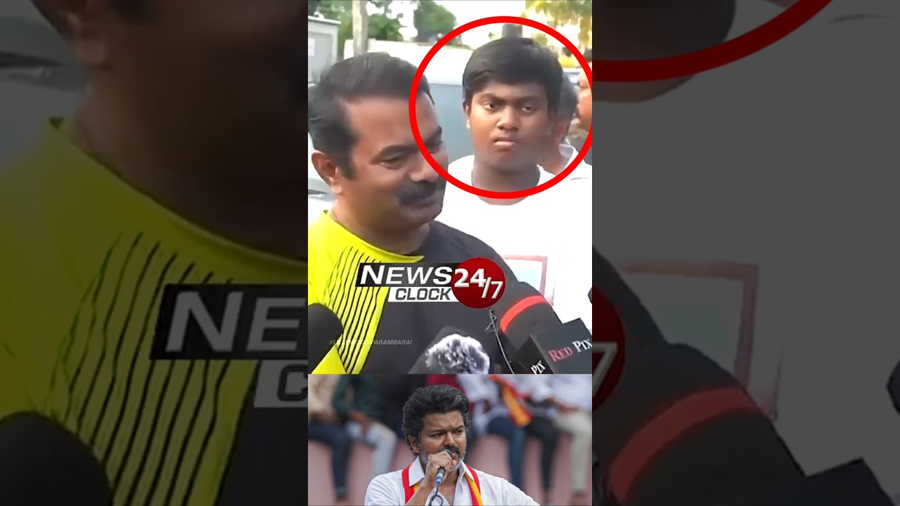 🥵🤯 ஏன்டா உனக்குலாம் அறிவே இல்லையா டா 🤮💀 Seeman Troll 🧌 Thalapathy Vijay 💥 #tamil #thalapathy #tvk