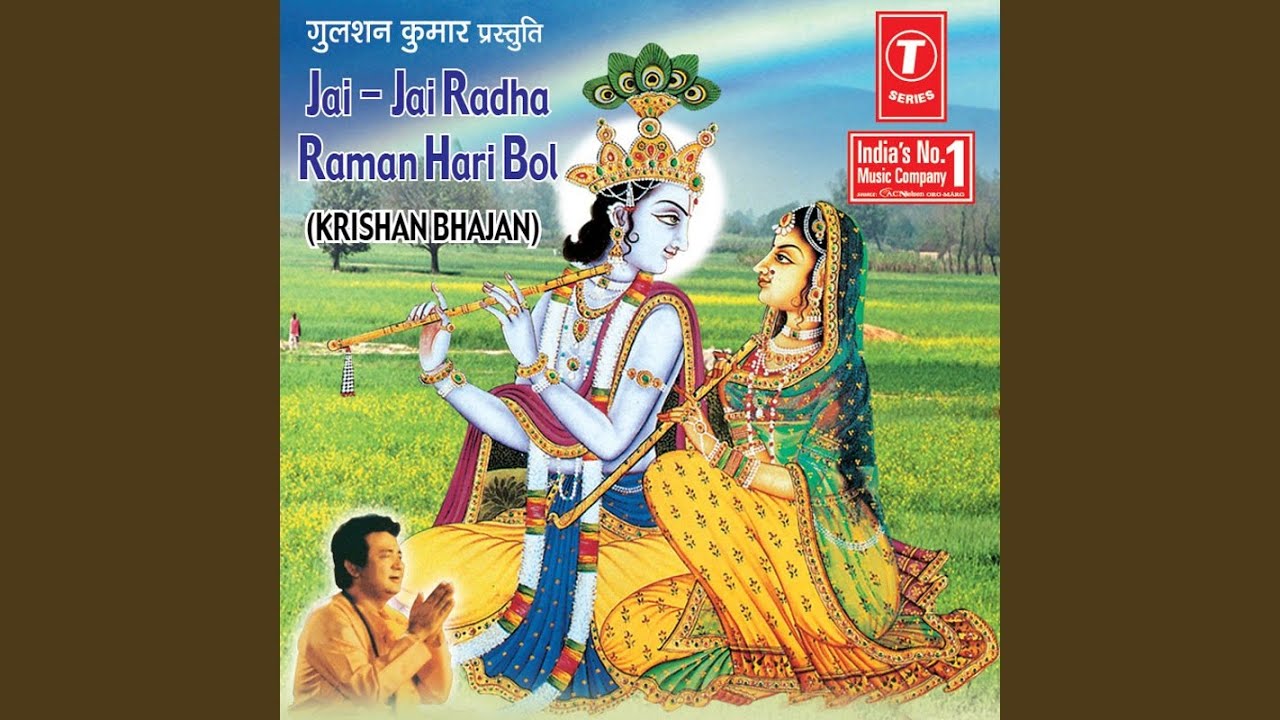 Jis Satchit Anand Ishwar Ko, Jo Surya Chandra Mein Rahte Hain, Is Nand Nandan Manmohan Ko,...