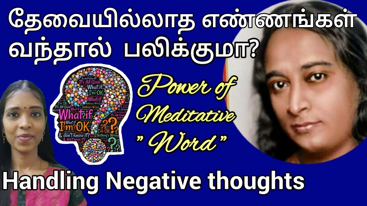 How to handle the negative thoughts during meditation| Tharcharbu vazhkai | spiritual tamil