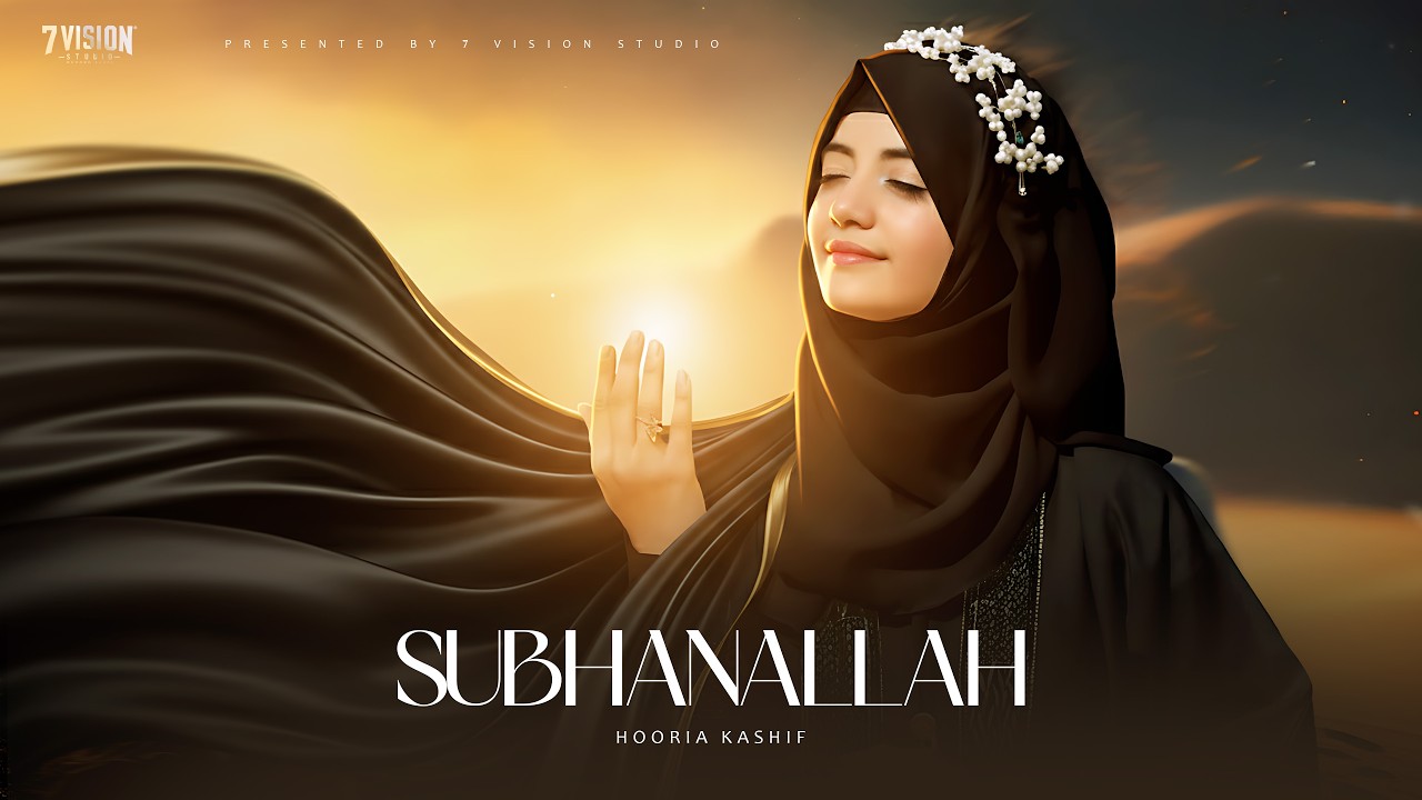 Subhanallah - Hooria Kashif - Arabic Nasheed 2026