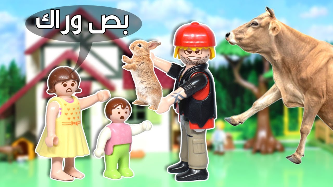 الحرامي سرق الارنب من مزرعة جدو و البقرة جريت وراه يا ترى حصل ايه - عائلة ساندي - قصص اطفال