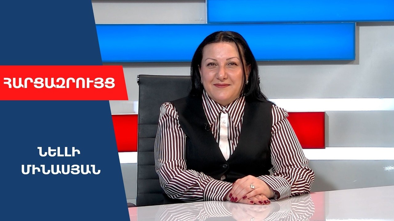 Իրանի դեմ պատերազմը կարող է ընդարձակվել, ԱՄՆ-ն ձախողեց ռեժիմը փոխելու ծրագիրը․ Նելլի Մինասյան