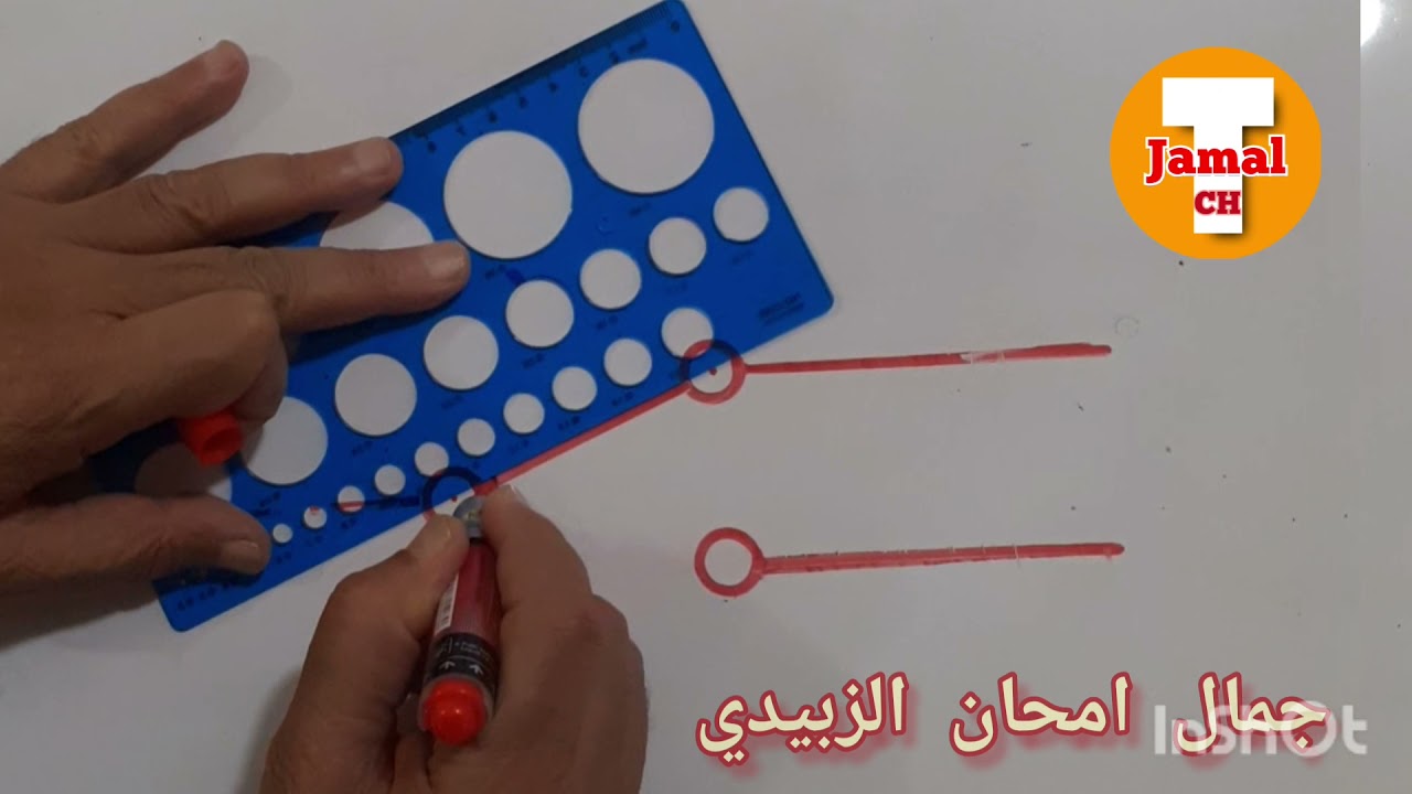 الرسم الصناعي$ رسم رموز المفاتيح الكهربائية # المرحلة الثانية / قسم صيانة الاجهزة الطبية@