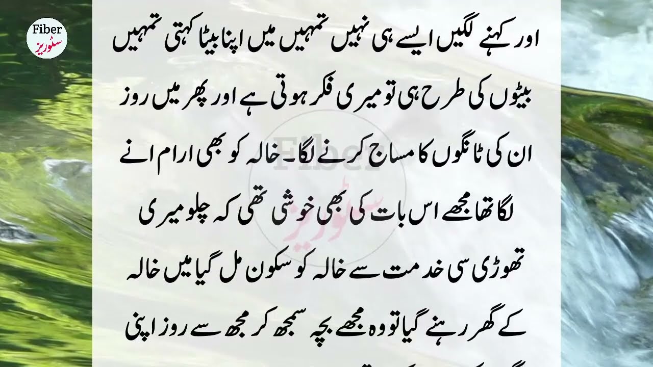 New Emotional but Heart Touching Story - Urdu Hindi Kahani - Sacha waqia - Moral Hindi stories #270