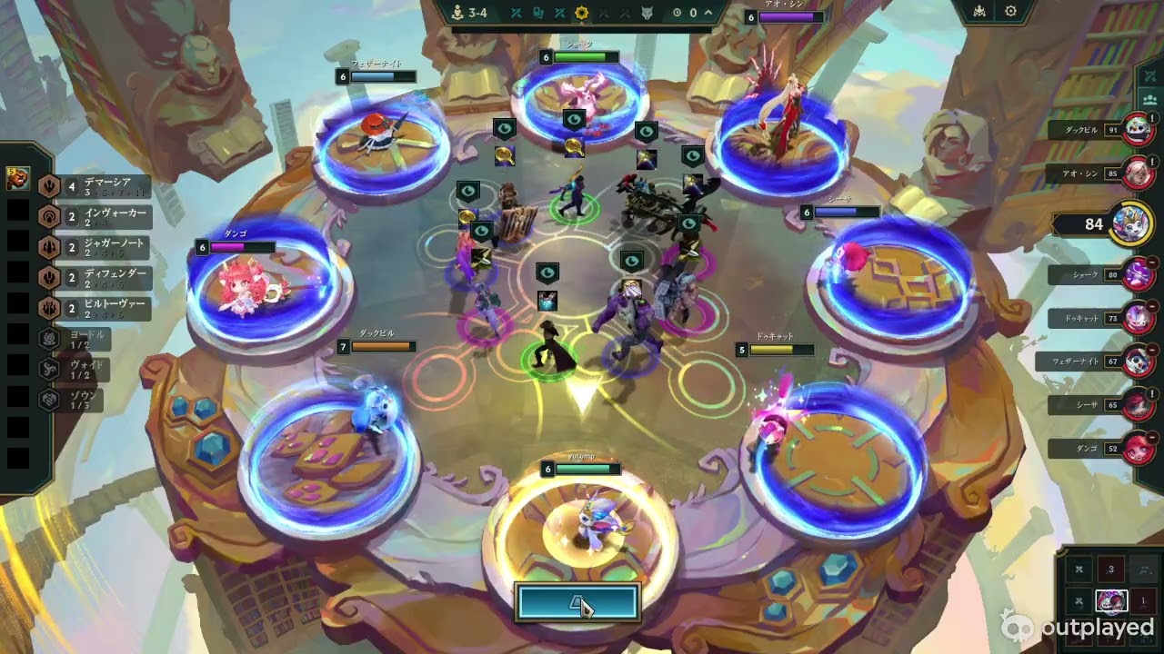 【TFT】LUX　★３