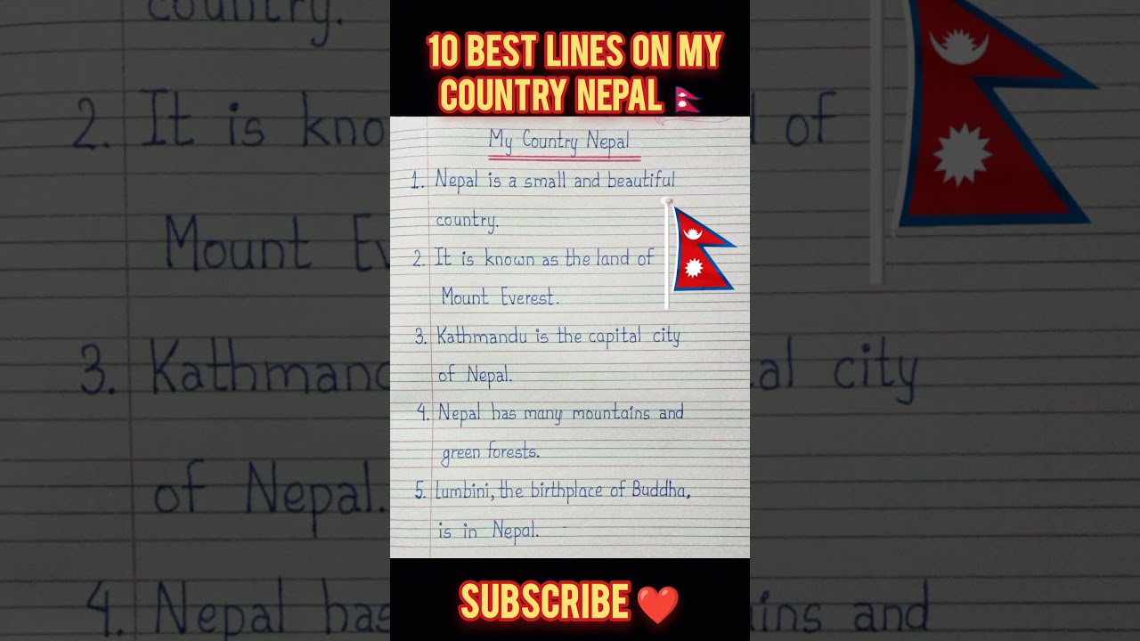 10 Lines On My Country Nepal 🇳🇵| #shorts #english #nepal #10lines #mycountry #viralshorts #popular