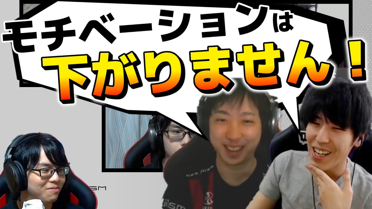 プロゲーマーのモチベーション管理の秘訣は？格ゲー界の未来予想図も！【教えて、忍ismGaming！】