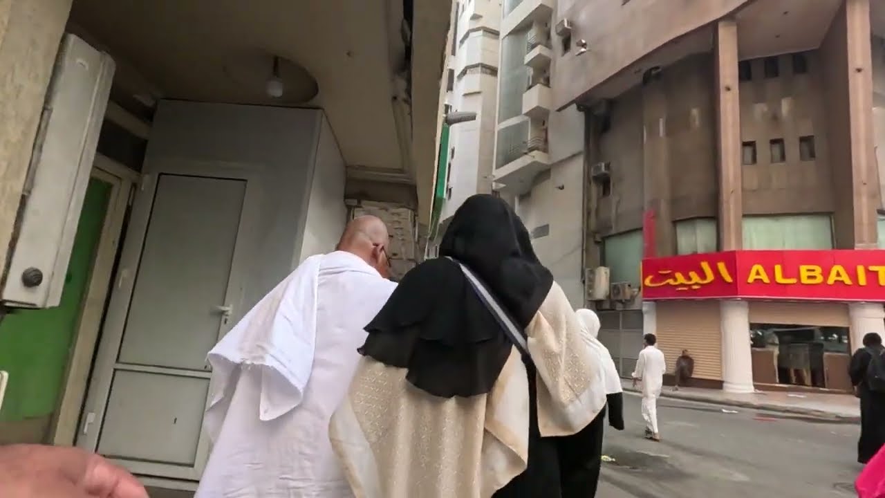 الطريق من الحرم إلى فندق بكة الصلاح الجديد مكة المكرمة شاهد اليوم!