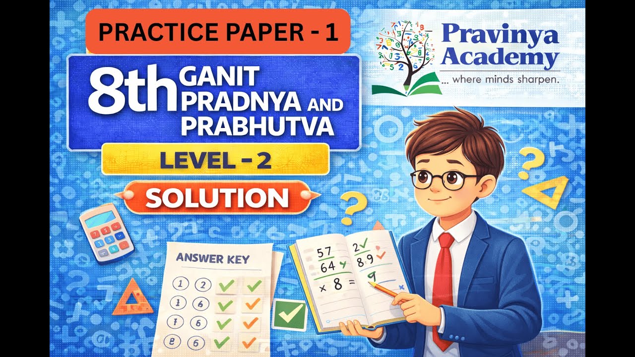 Practice Paper 1  Solution | 8th Std Ganit Pradnya & Ganit Prabhutva Level 2
