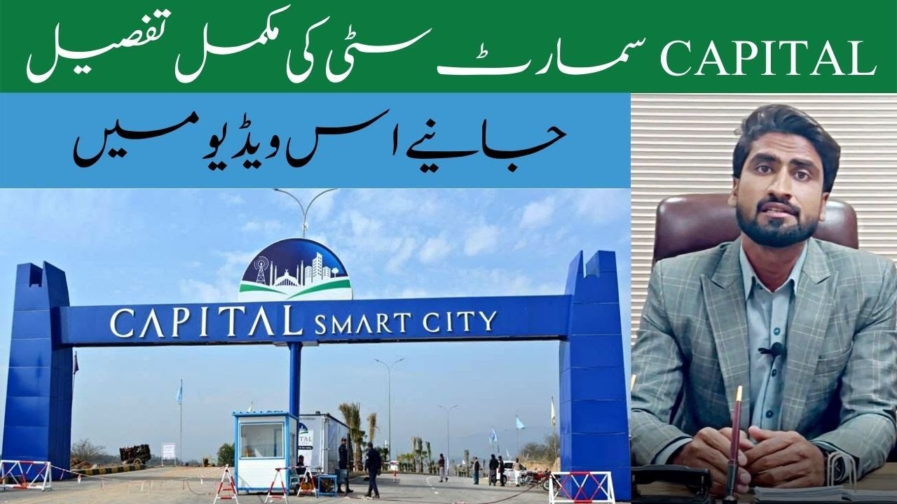 How Capital Smart City Good For Investment? | The Reality | Detailed Overview And Location Analysis