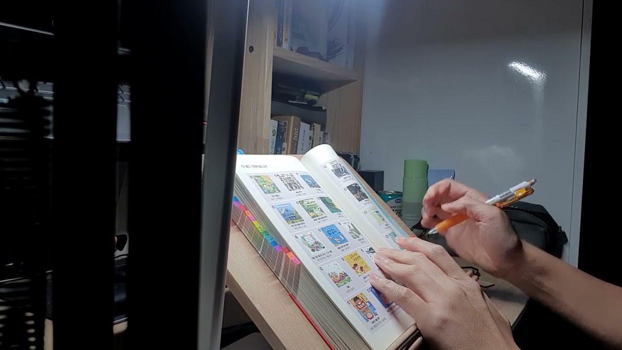 2026.01.10 매일 독서 30분 +@  338일차 (338/365) ● 61. 결과가 증명하는 20년 책육아의 기적 ● 226P ~ 318p (완)