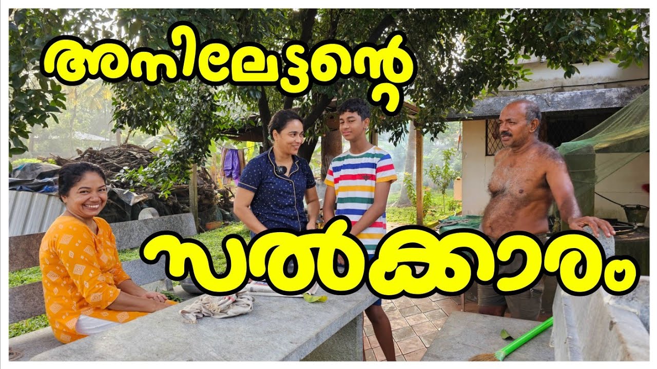 ഇവിടെ ഒരു ദുരന്തം ഉണ്ടായി.../Koova aluva making /Village cooking /Family vlog /Agriculture /Couples