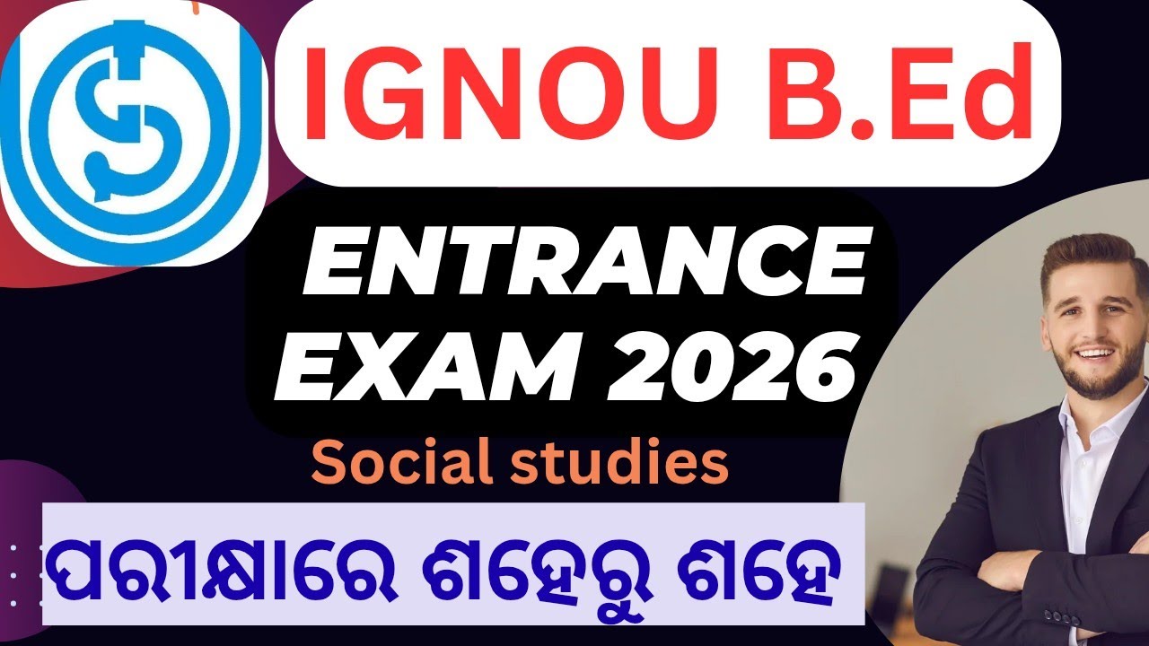 IGNOU B. Ed entrance 2026|| IGNOU b.ed previous year question || IGNOU b.ed exam || ignou b ed 2026