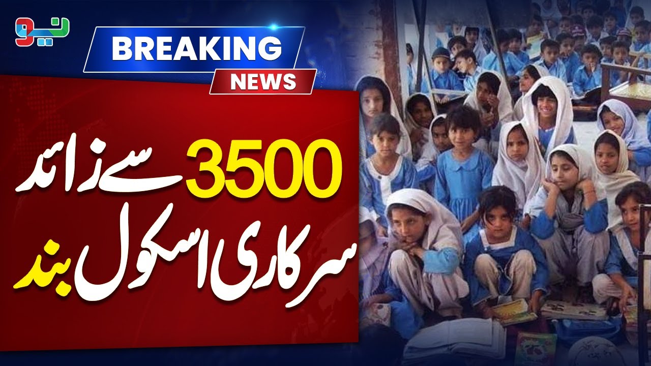 More Than 3,500 Government Schools Closed In Balochistan | NEO News