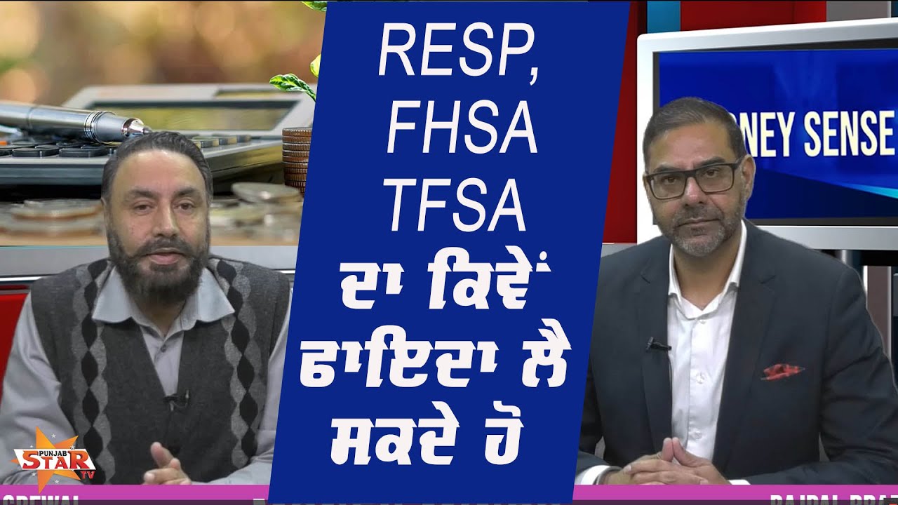 Money Minds: How to get benefits of RESP, FHSA, TFSA discussion with Rajpal Brar & Simrat Grewal
