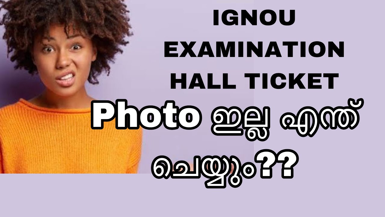 Ignou Photo Not Showing In Dec 2024 Exam Admit Card / Hall Ticket || Exact Problem solution
