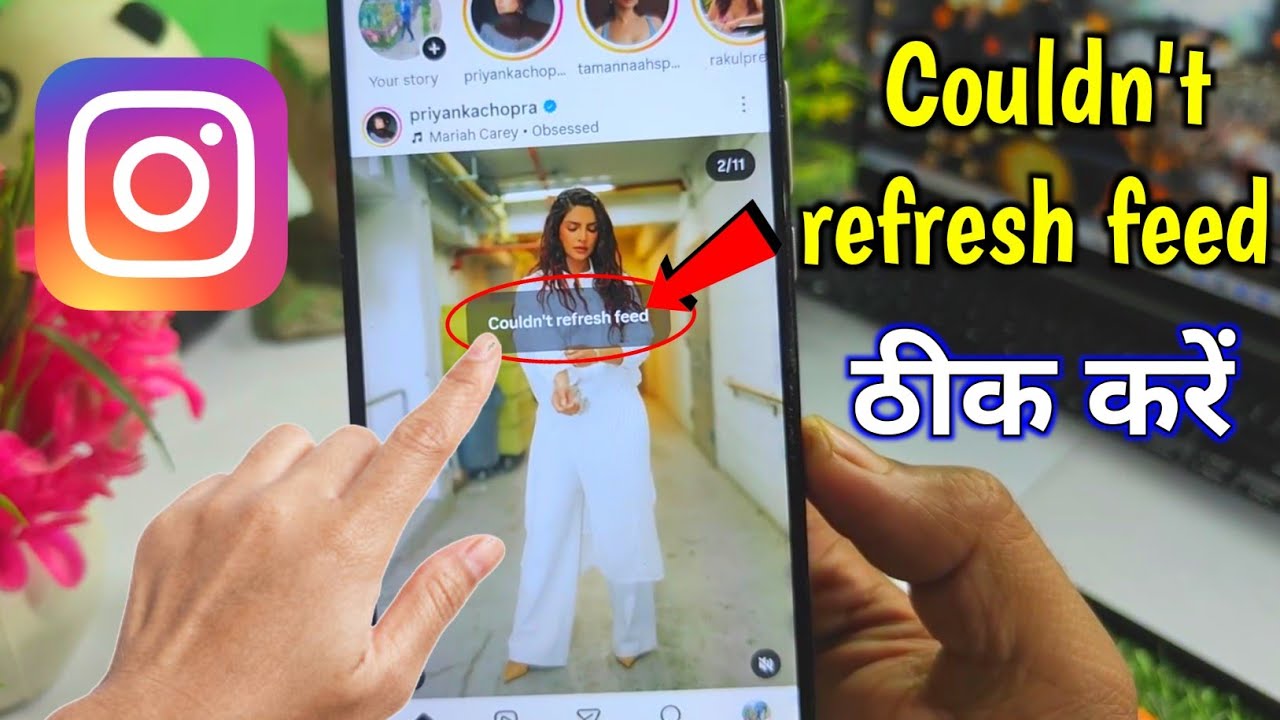 Instagram couldn&rsquo;t refresh feed problem solve || how to fix couldn't refresh feed instagram