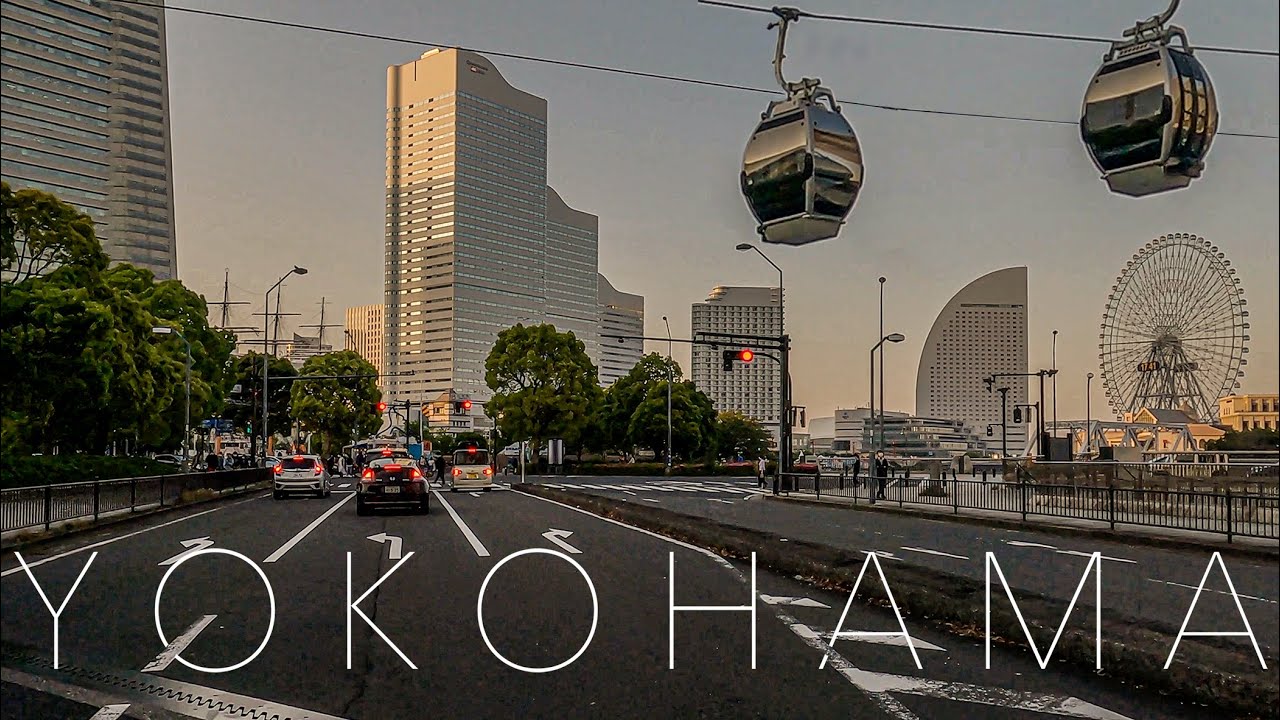 横浜ドライブ - 5K Drive in Yokohama