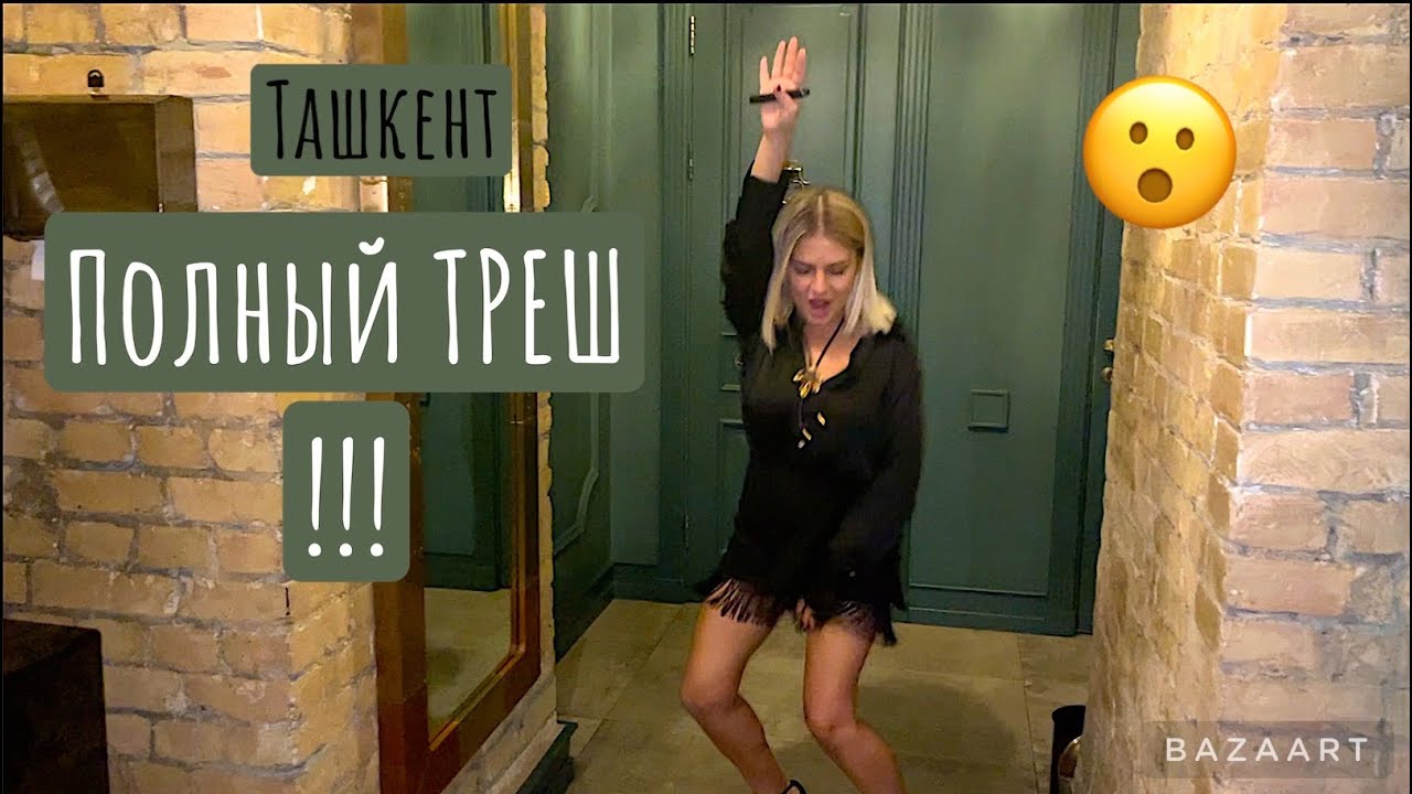 ТРЕШ - нас выгнали! Сломала ручку в гостях / Встретила подписчицу / Корейская фунчоза на базаре