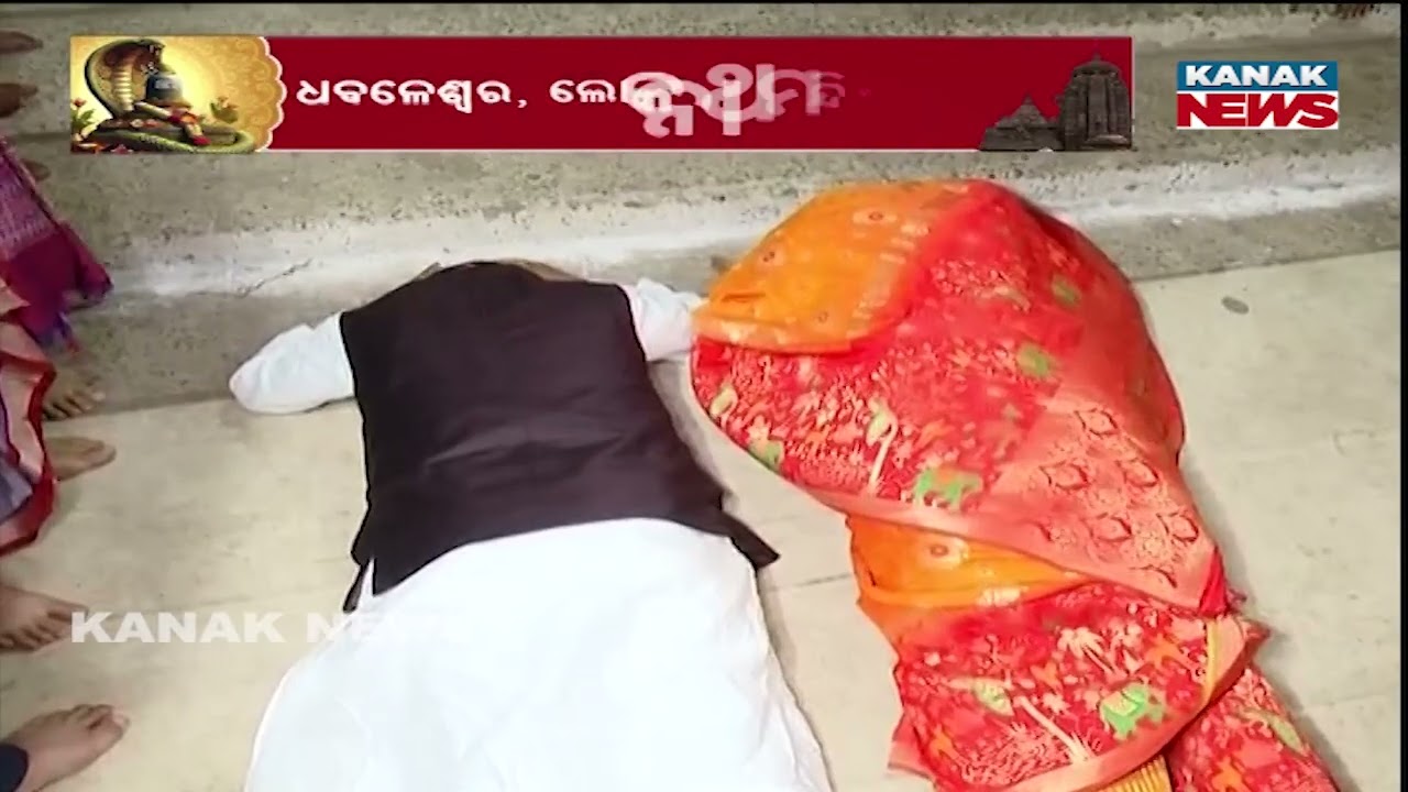 ଲିଙ୍ଗରାଜ ମନ୍ଦିରରେ ମୁଖ୍ୟମନ୍ତ୍ରୀ | Bhubaneswar