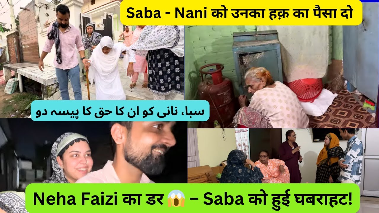 Dipika Kakar - Shoaib Ibrahim - बेचारी Nani, कितनी ग़रीबी में हैं || #sabakajahan
