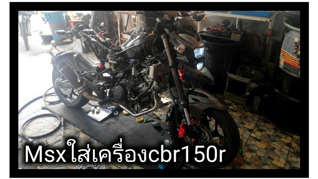 MSXครื่อง CBR150R