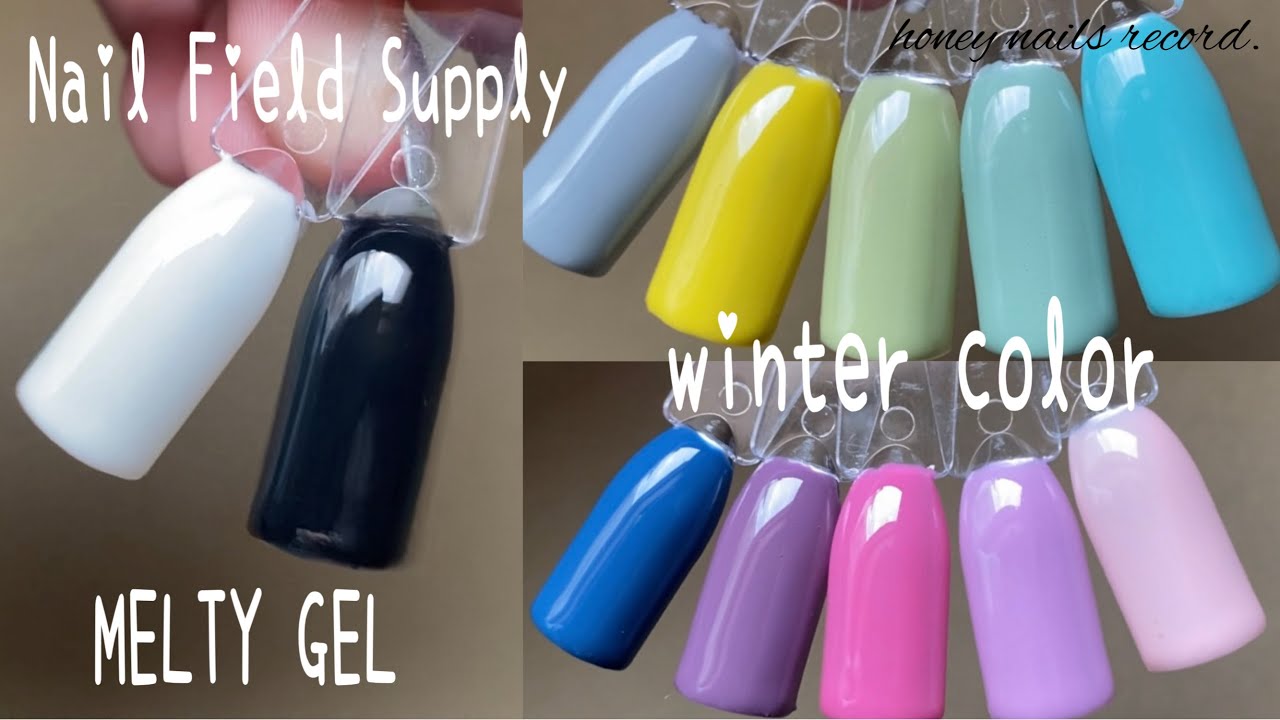 〈Nail Field Supply〉MELTY GELの限定カラーwinter colorをご紹介！
