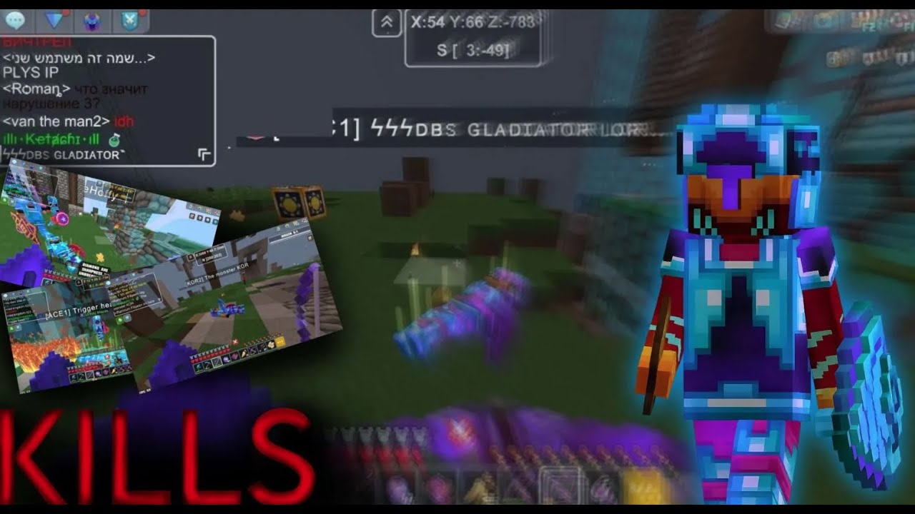 Ketachi Kills #4 | Planet Of Cubes, PlanetCraft