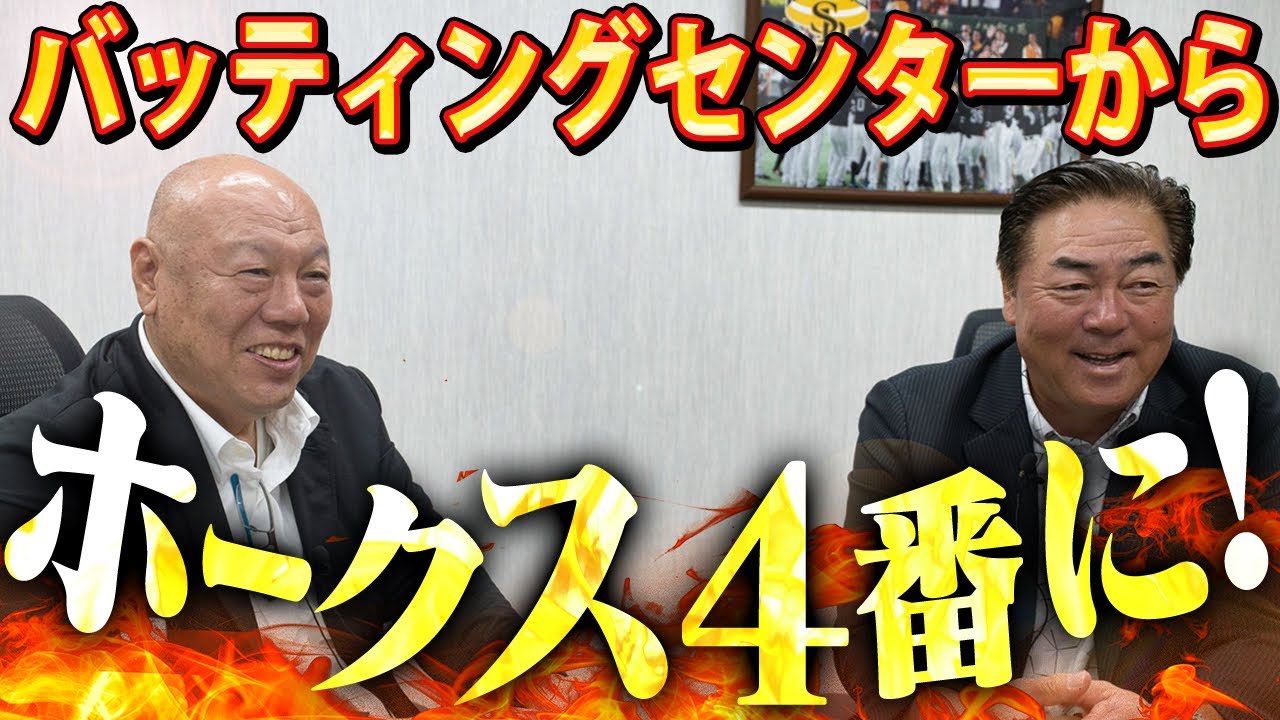 【豪華コラボ】伝説級のエピソードが止まらない！？カズ山本×岸川勝也 スペシャル対談