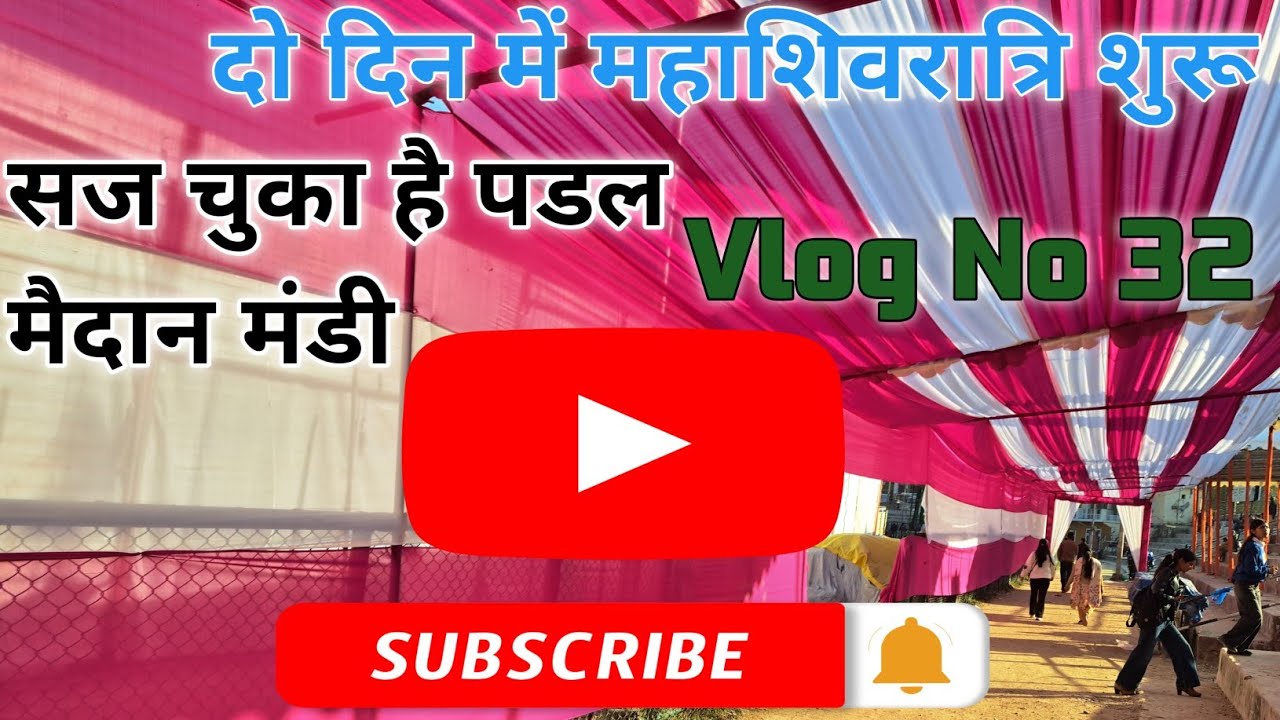 सज चुका है पडल मैदान मंडी दो दिन में महाशिवरात्रि शुरू Continue Vlog 