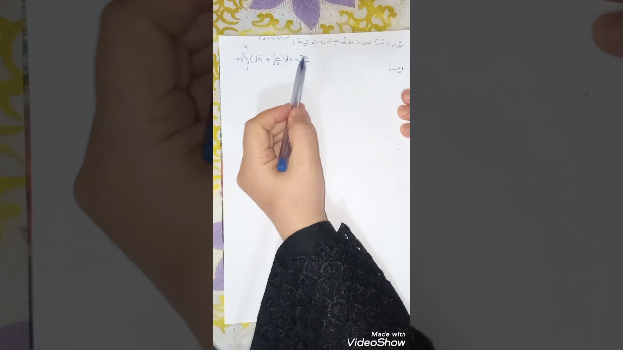 الفصل الرابع (حل تمرين 4_3)س1/a_س2/a