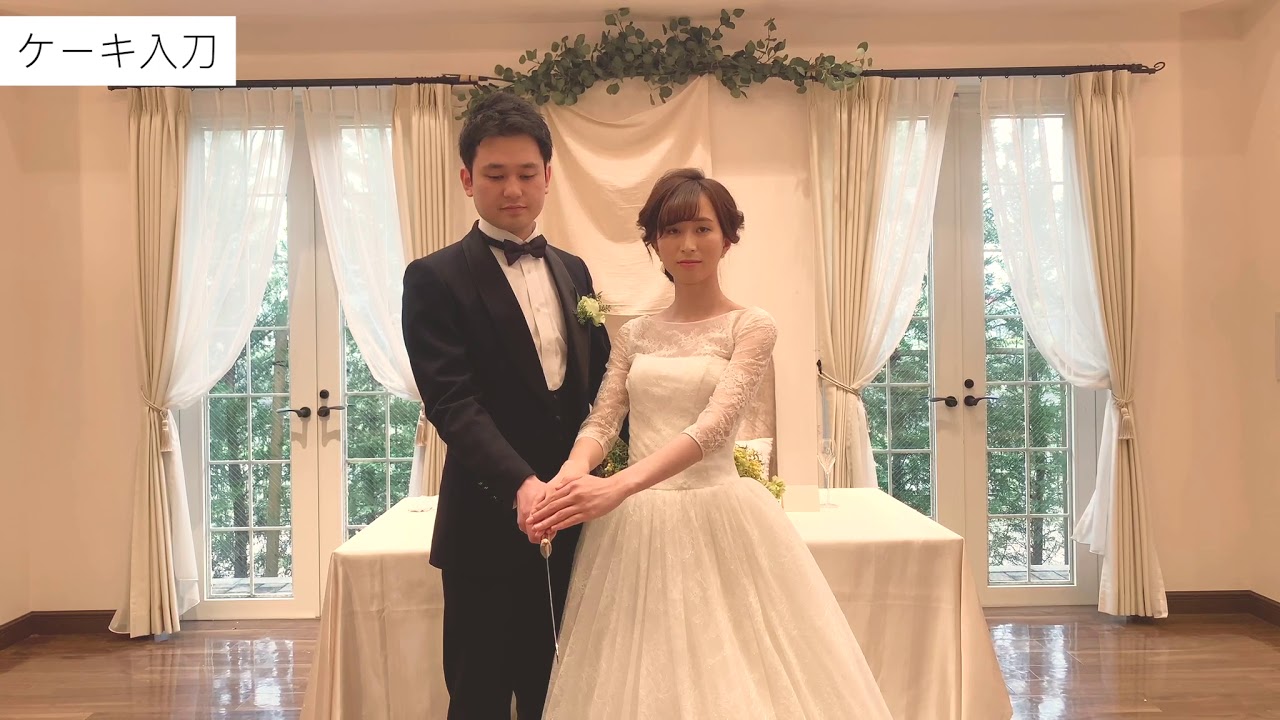 Brides to Be 花嫁花婿の立ち振る舞い講座【ケーキ入刀】