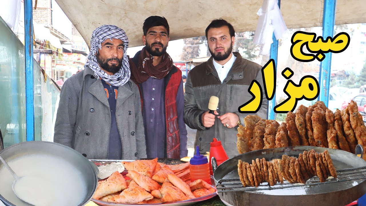 گزارش ندیم، چای صبح، مزارشریف، صبح مزار، یخنی، سوپ، غذای وطنی، دوغ، شیر، شهر
