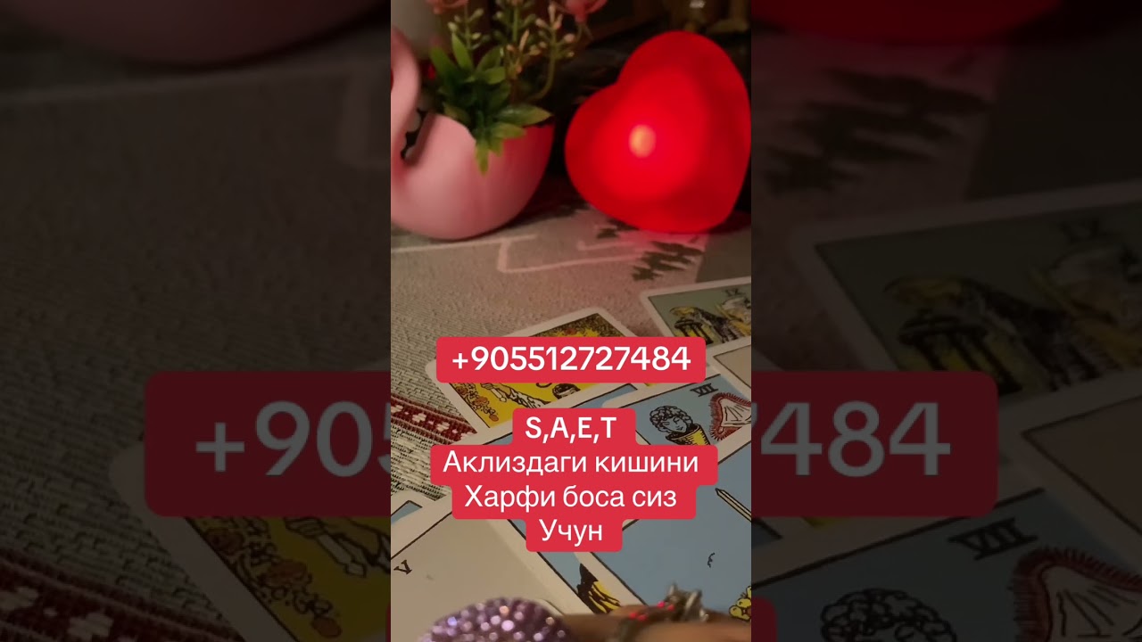 АКЛИЗДАГИ КИШИНИ ХАРФИ БОСА СИЗ УЧУН РАСКЛАД 🔮