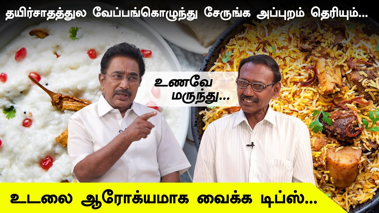 அந்த ஜாதகக்காரருக்கு பொண்ணு மேல ஆசையே இருக்காது!!! | ACTOR RAJESH | S.MANI