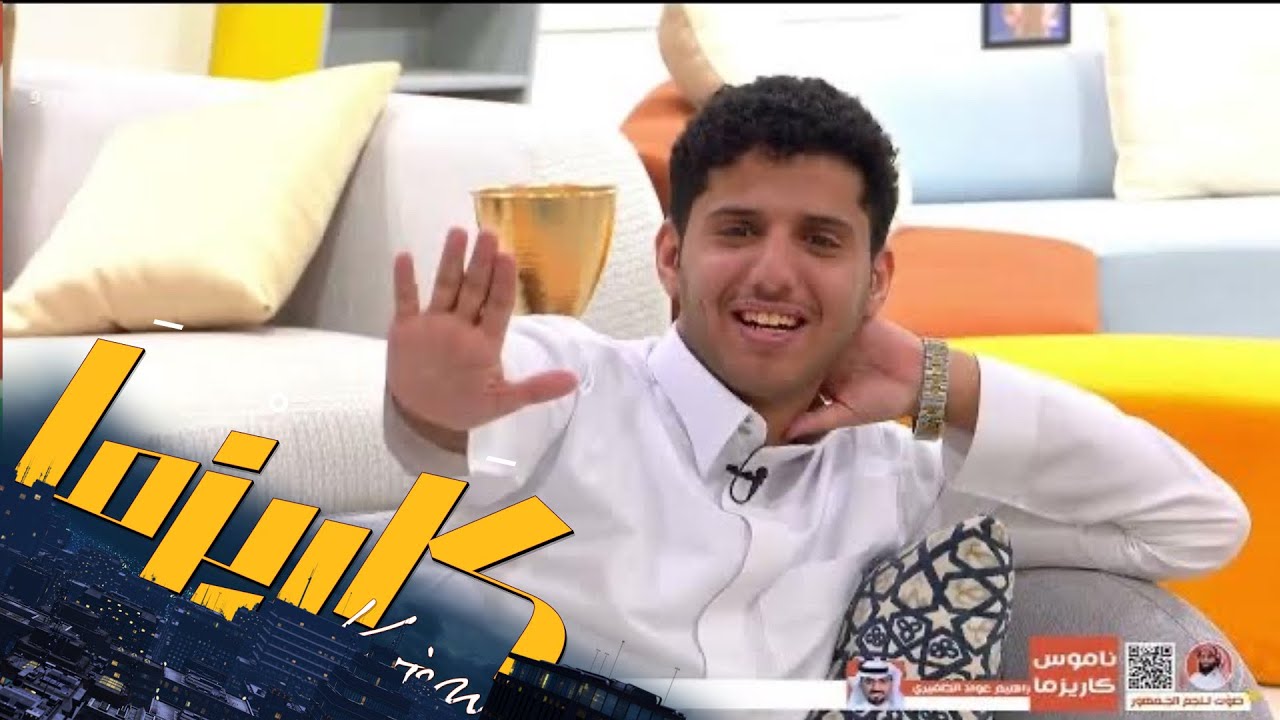 بعد فوزه بنجم الجمهور سيف الجنيبي يعد الشباب بسفرة لعمان ! - الرزقي , ريان , الحربي محمد| #كاريزما87