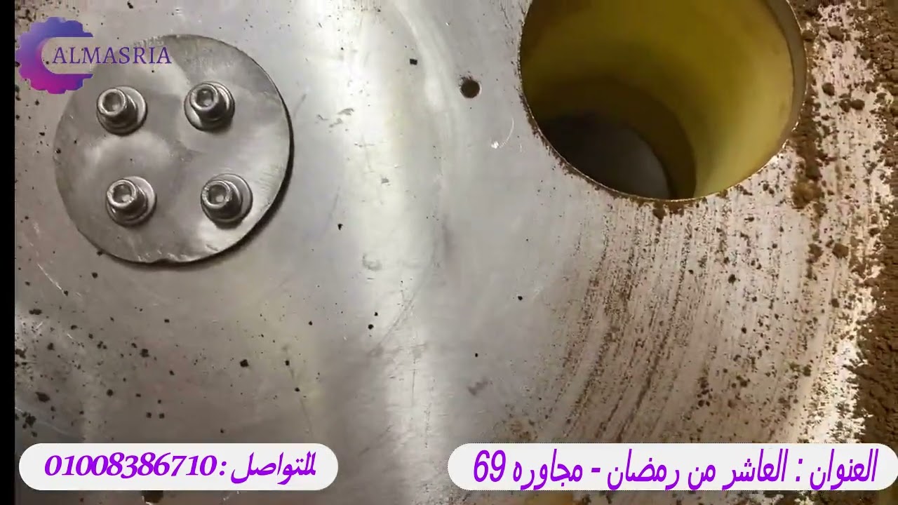 ماكينة تعبئة بقوليات نص اوتوماتيك ( نسكافيه - بن - سكر _ أرز ..... الخ    #المصرية_ستيل